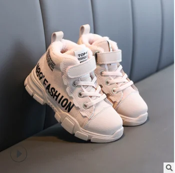 

Mexemina Children's sports shoes plus velvet cotton shoes girls warm boots boys children Martin boots boots 2019 winter new