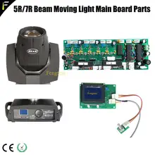 5R/7R 200 Вт перемещения луча головного Света Шарпи 16CHS Программа основной платы Дисплей запасные части Fit R7 230 PCB луч мать Дисплей доска