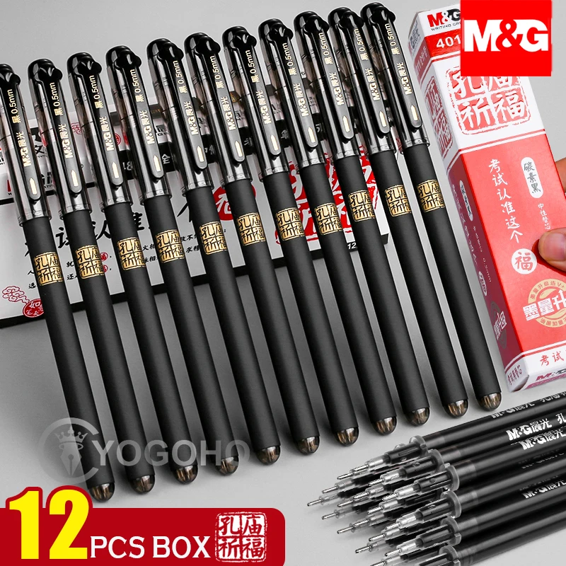 M&G 12pcs/set Professional Exam 0.5mm Gel Pen Quick drying Cap neutral pen journal supplies