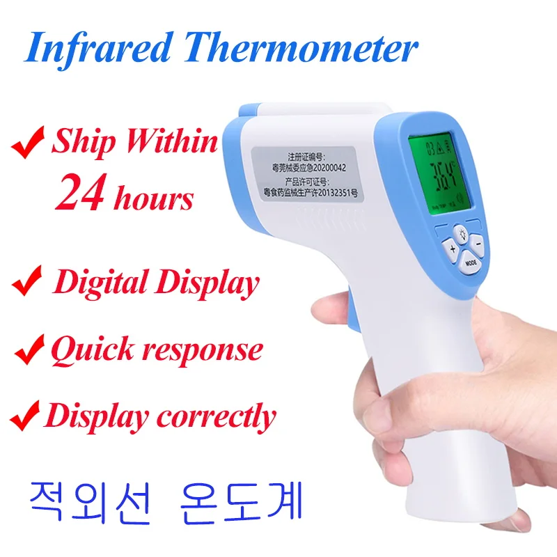 

Non-Contact LCD IR Laser Infrared Digital Temperature Thermometer Portable Gun Handheld Thermometer For Human Fast delivery