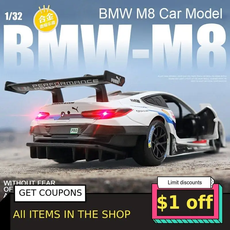 Легкие музыкальные машинки игрушки 1:32 BMW M8 GTE модель автомобиля из сплава литые