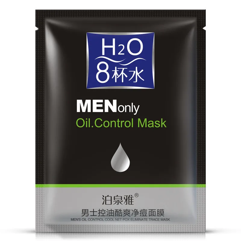 

BIOAQUA Men Facial Mask Blackhead Remover Moisturizing Oil Control Acne Treatments Whitening Face Masks Skin Care