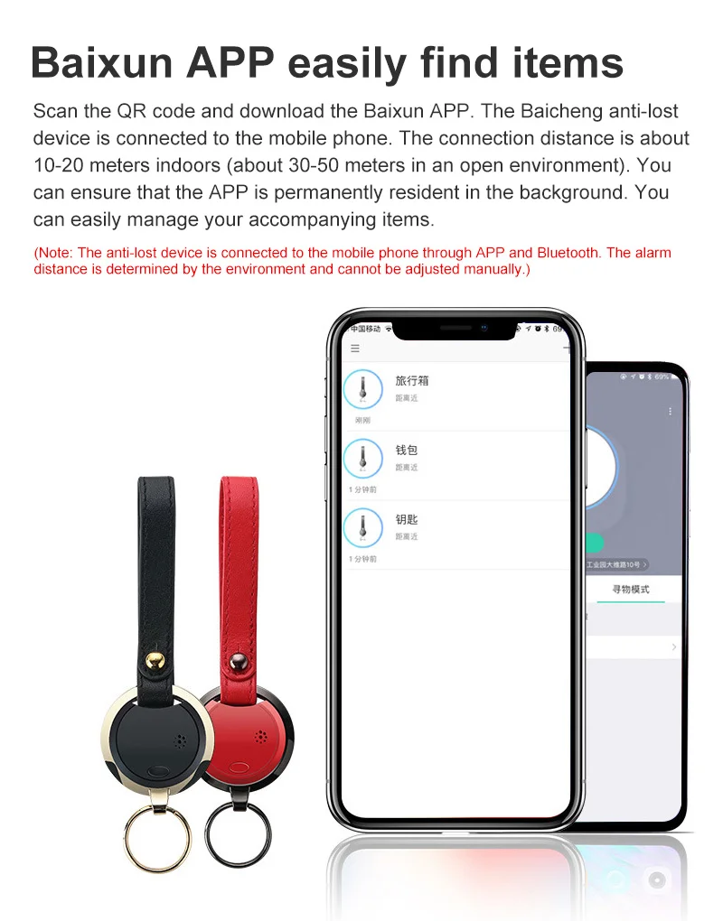 Bluetooth Анти-потерянный устройство позиционирования брелок мобильный телефон