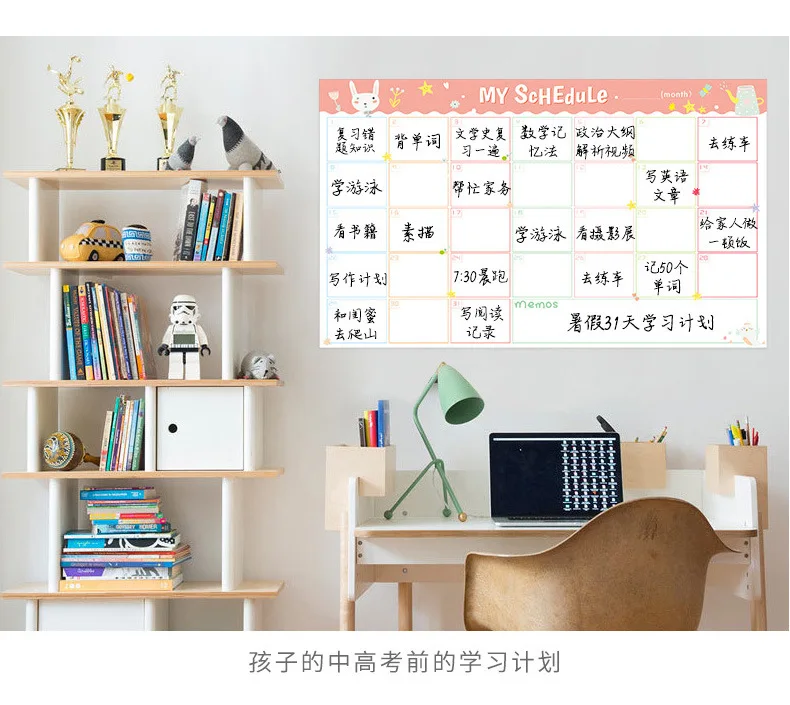 30 Days Schedule Magnetic Habits Stickers Calendar Wall Stickers Learning Time Records Weekly Schedule Table