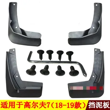 

for Volkswagen Golf 7 2018-2019 high quality plastic Mud Flaps Splash Guard fender Car styling 4PCS/SET