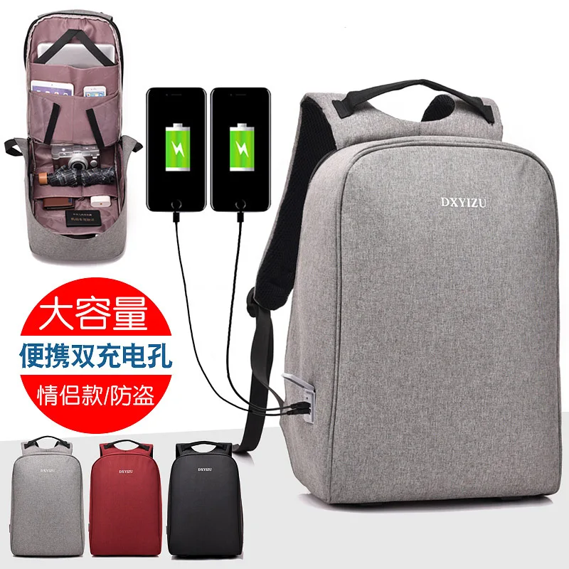 

New Style Korean-style Computer Bag Theft Business Backpack USB Charging