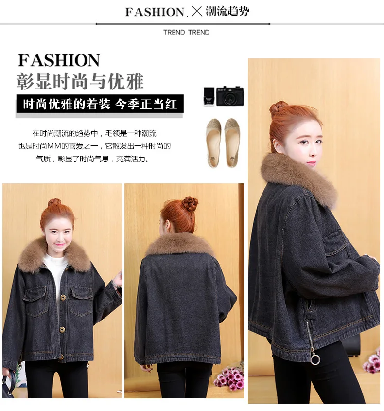 Winter New Style Oversize Cowboy Short Jacket Women's Korean-style Cloak Loose-Fit Brushed And Thick Cotton-padded Clothes