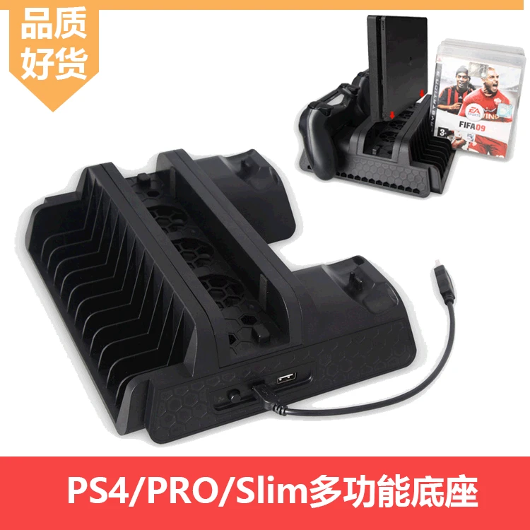 

PS4 Pro Multi-functional Cooler Pad Slim Base Heat Dissipation Fan PS4 Double Charge with Dish Rack