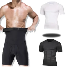 Мужской тонкий шейпер для живота трусики для коррекции фигуры Шорты Формирующее нижнее белье рукав жилет футболка круглый корсет с воротником-стойкой Корректирующее белье