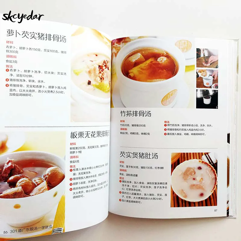 QQ20190903-1_meitu_15