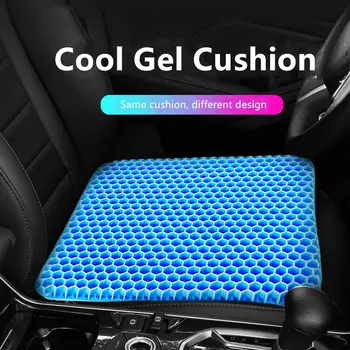 

Car Seat Elastic Mat Gel Cushion Honeycomb Sofa Office Cushion Protection Cervical Spine Summer Cool Breathable Ice Cushion