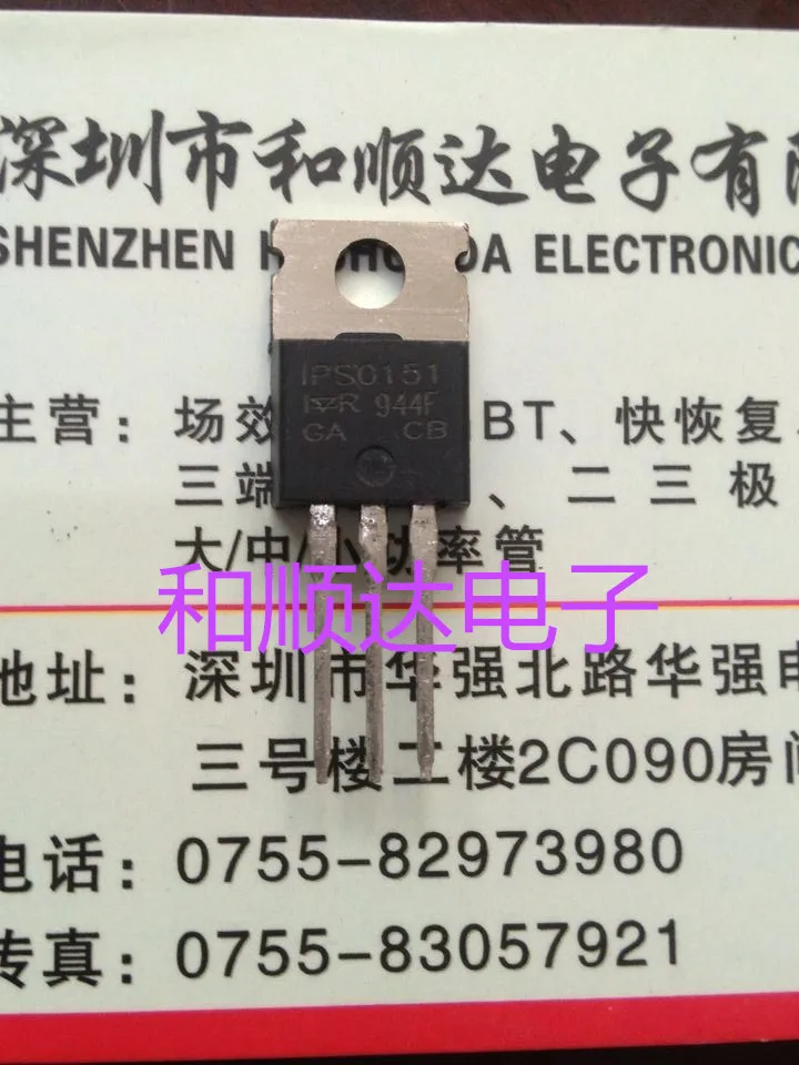 Оригинальные новые 5 шт/IPS0151 IPS0151S TO-220