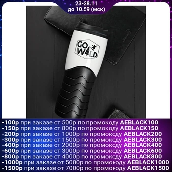 

Thermo glass "Go wild", 450 ml