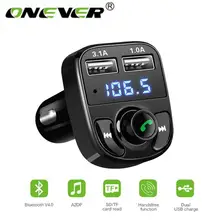 Reproductor MP3 LCD inalámbrico para coche, Cargador USB, modulador FM, transmisor FM estable, Bluetooth, accesorios para coche