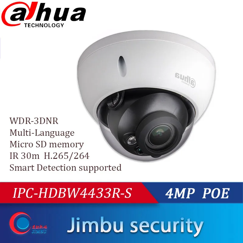 IPC-HDBW4433R-S Dahua 4MP POE H.265 h.264 IP камера сетевая ИК cctv купольная IP CCTV камера ONVIF WDR