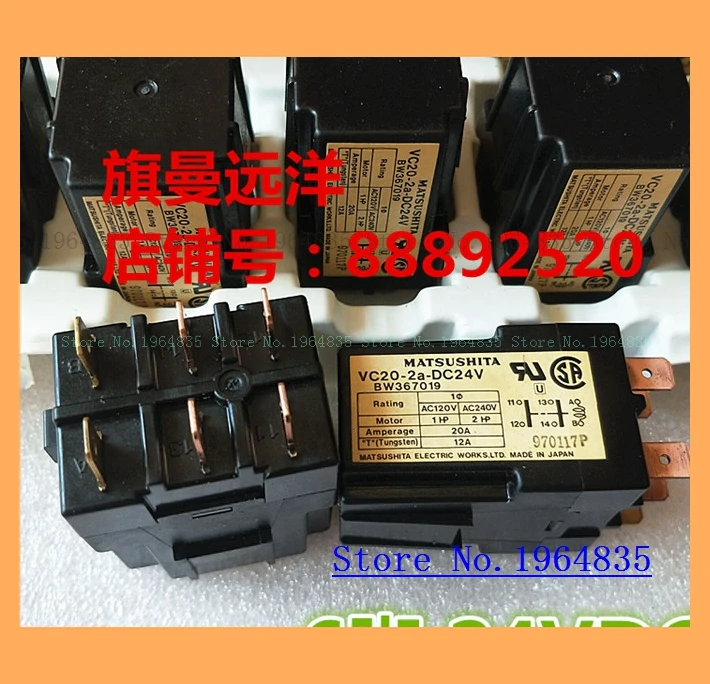 

VC20-2a-DC24V BW367019 6