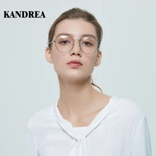 Kandrea модные оправы для очков, женские очки с двойным лучом, золотистые прозрачные круглые оправы для очков