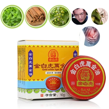 

1pcs White Tiger Balm Cooling Cream Cold Headache Dizziness Muscle Rub Aches Ointment Refresh Oil Medical Plaster 10g D397