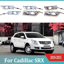 2 шт. для Cadillac SRX 2010- Светодиодный дневной ходовой светильник DRL Автомобильная противотуманная фара 6000K белый светильник желтый светильник