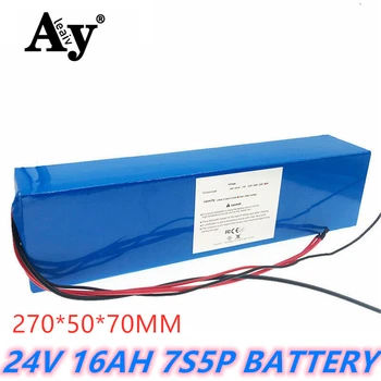 

high quality 7S5P 24v 16Ah battery pack 250w 29.4V 16000mAh lithium ion battery for wheelchair electric bicycle