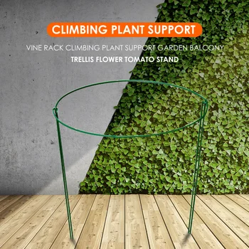 

Climbing Plants Support Frame Garden Trellis Flowers Tomato Vine Rack Cage Stand Simple Flower Pot Holder Decoration