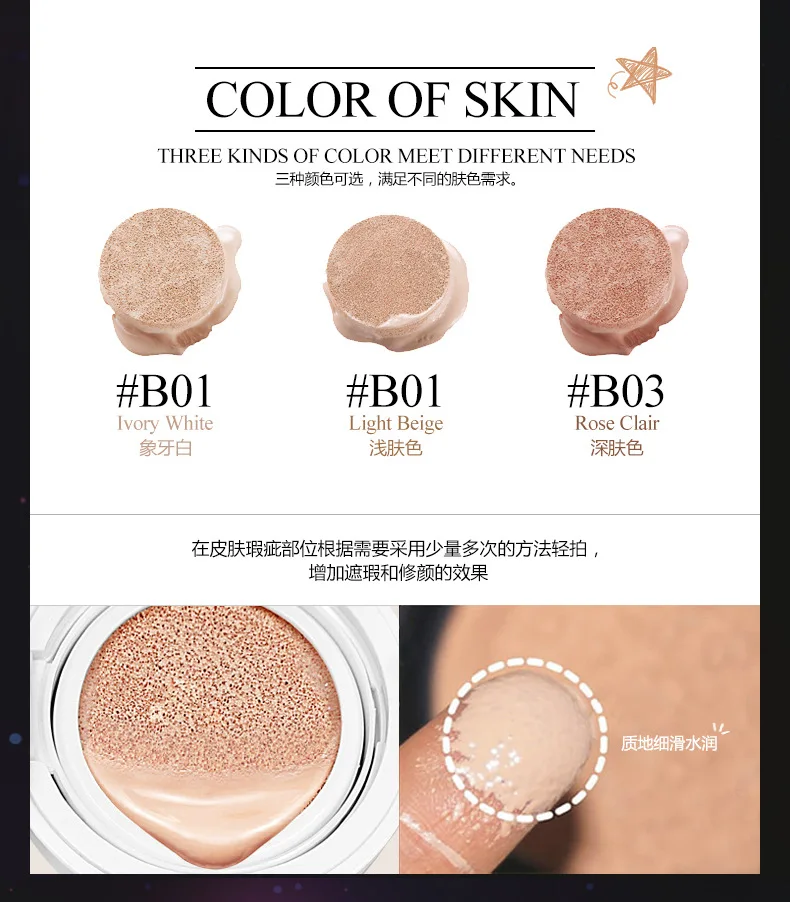 BIOAQUA Air Cushion BB Cream Cover корректор для Лица Увлажняющая Основа отбеливающий макияж основа для лица идеальная косметика