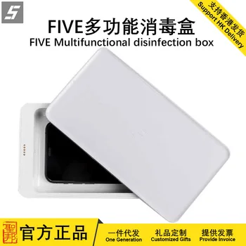 

A Five Multi-functional Disinfection Cartridge Wireless Charger Electronic Products Beauty Ultraviolet ray High Efficiency Steri