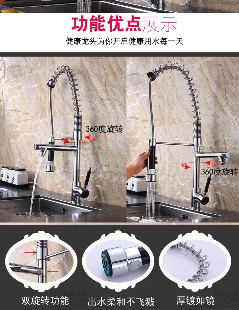 Линия вниз Take Pull водопроводный кран кухня Take Pull водопроводный пружина для крана водопроводный кран цена