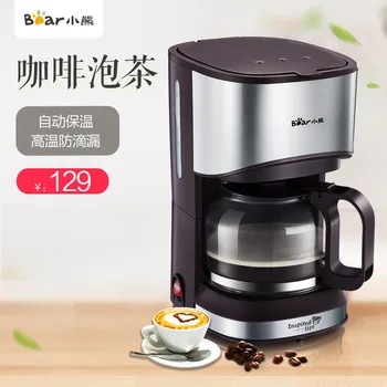 

Bear/Bear Kfj-a07v1 American Coffee Maker Household Fully Automatic Drip Mini Coffee Machine