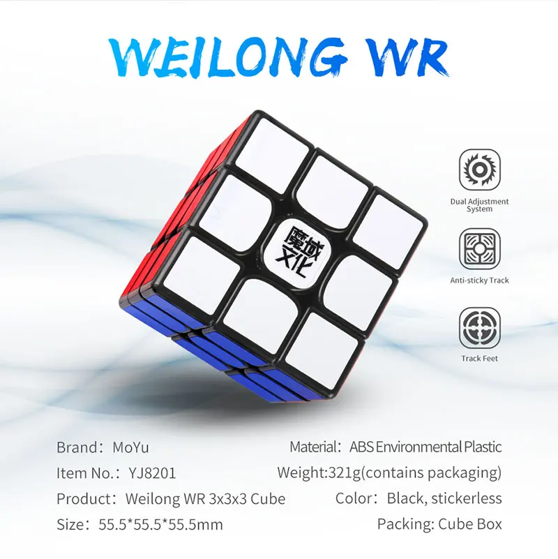 威龙WR+M--详情--英文_03