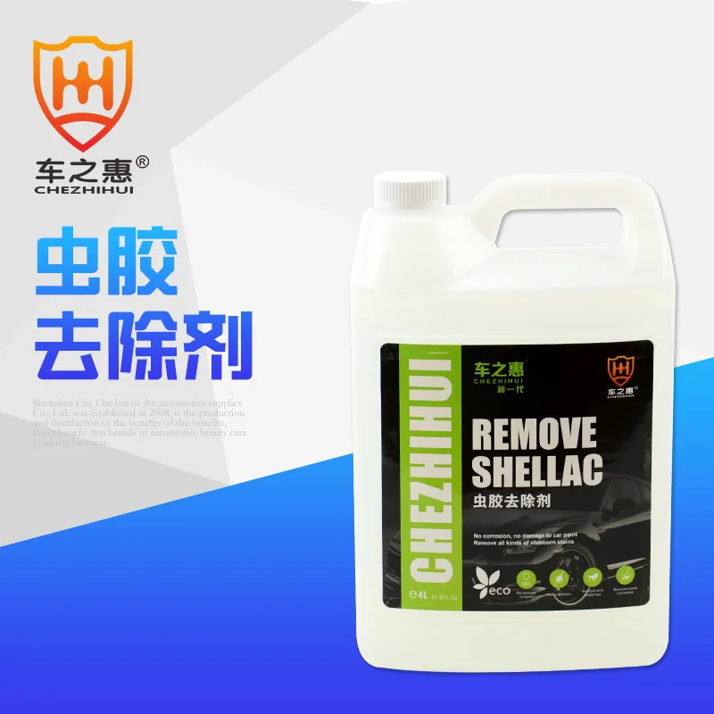 

2018 Car of Hui New Product Shellac Remover Car Surface Tree Sticker to Cleaning Scavenging Agent 4L