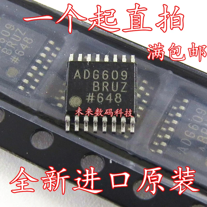 

10pcs/lot ADG609BRZ ADG609BR SOP16