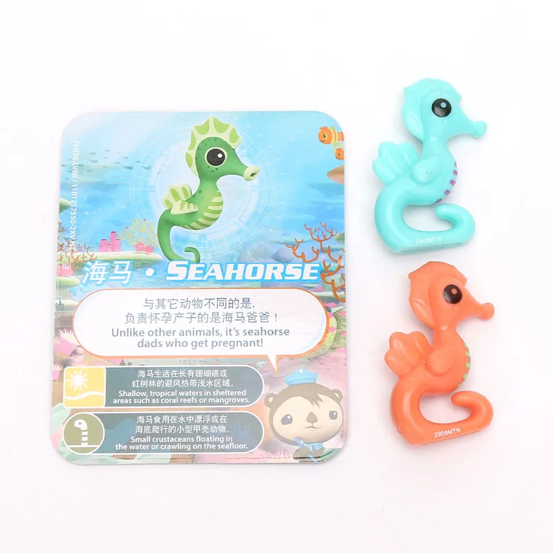 SEAHORSE 4-8,5 см, Октонавты, игрушки, Октонавты, фигурка, аксессуары, морской конек, морская звезда, парусник, кожица, морская туртильная фигурка, модель куклы - Цвет: SEAHORSE