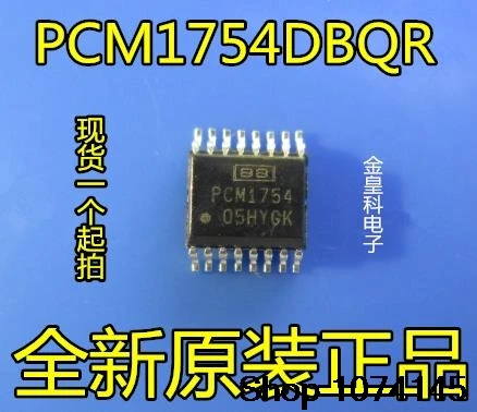 10 штук в наборе, Тол PCM1754DBQR PCM1754 SSOP-16