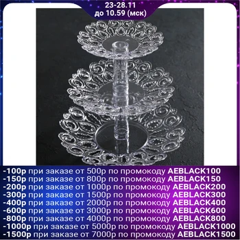 

Fruit bowl 3-tiered 16/21/27 cm "Melody", transparent color