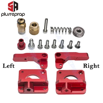 

CR10 Remote Direct Extruder Aluminum Extrusion 1.75mm Right Left Hand Arm Full Metal Bowden 3D Printers Parts with 40 Tooth Gear