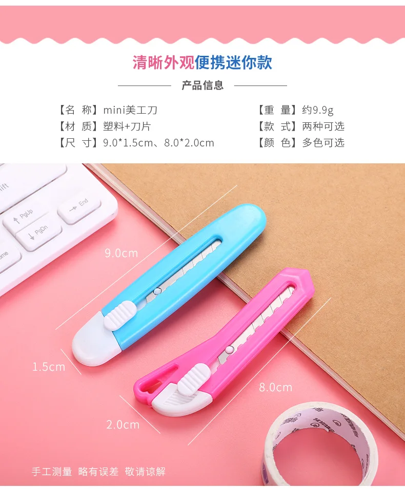 Bo fu Mini Knife for Student Small Cute Portable Knife Paper Cutter Children Safe Small Box Opener