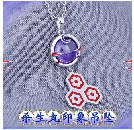 

Anime Inuyasha Sesshoumaru S925 Silver Necklace Cosplay Men Women Pendant Take Photo Props Fashion Necklace Christmas Gifts