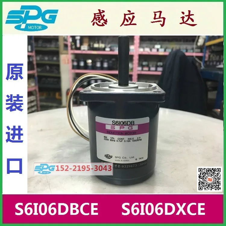 

S6I06DBCE South Korea SPG Motor S6I06DB Genuine Product S6I06DXCE Special Offer