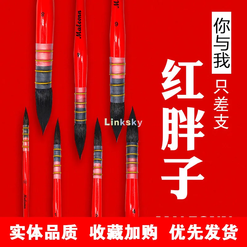 MALEONN Professional Mop Paintbrushes Round Artist Brushes for