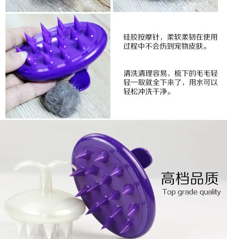 TINGHAO good pet a bath brush (17)