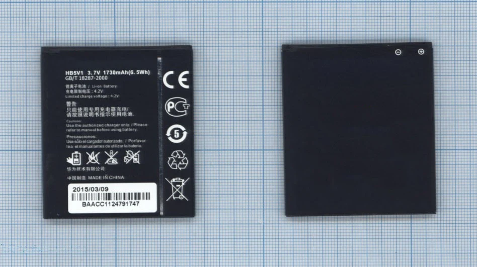Аккумулятор HB5V1 для телефона Huawei Ascend Y300 U8833 G350 Y511 | Мобильные телефоны и аксессуары