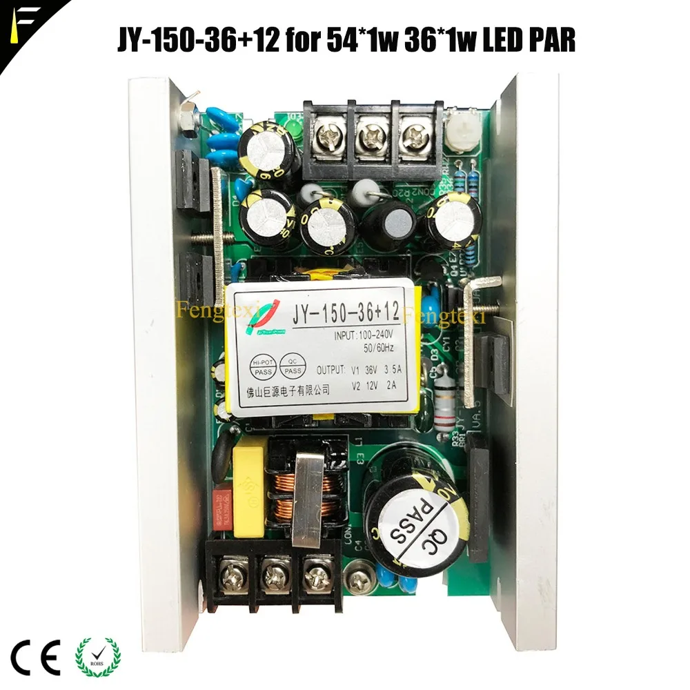Полноцветный сценический 54*3 Вт/54*1 Вт/36*3 Вт светодиодный Par источник питания 80 Вт/150 Вт/180 Вт/200 Вт 12v24v36v источник электропитания