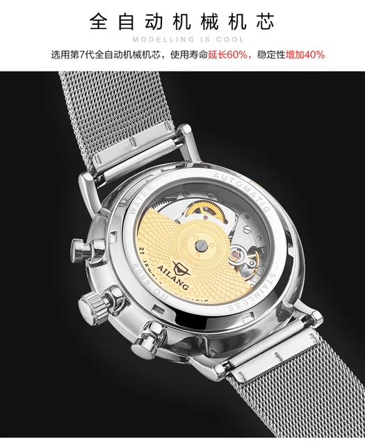 SSS quality AILANGmen's watch tourbillon Minimalist automatic watch latest design gear wrist watches diesel mechanical clock men 6