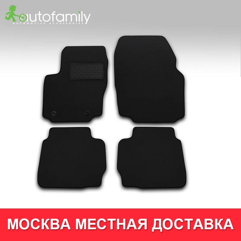 Коврики в салон For LEXUS GS 300 2WD АКПП 2004-2008, сед., 4 шт.(текстиль