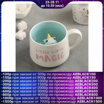 

Mug “Surprise. Unicorn ", 350 ml