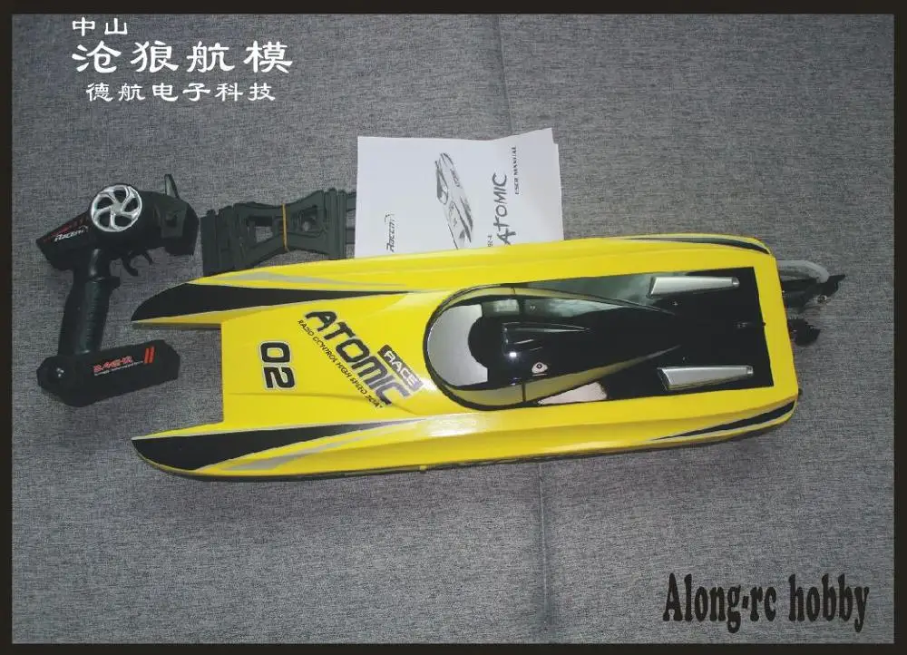 RC Model Boat Volantex rc Vector70 V792-4 792-4 70cm ATOMIC Brushless High Speed Racing 60KM/H RC Boats ( PNP OR RTR 2.4GHz) 2