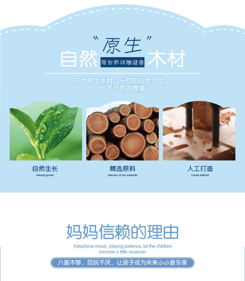Wooden Music Box Children Early Education Musical Instrument Toy Wood Hand Knock Music Box Music Toy