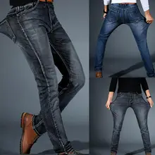 Джинсы для мужчин, узкие брюки, классические мужские джинсовые брюки, повседневные обтягивающие прямые эластичные брюки