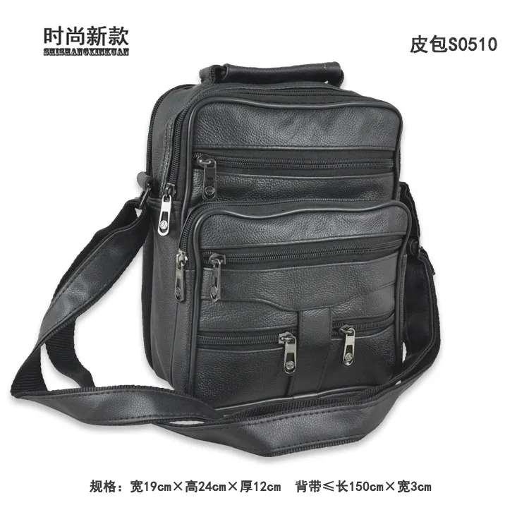 

[Factory Price] New Style Leisure Bag Shoulder Bag Shoulder Bag Hide Substance MEN'S Backpack S0510 Verticle Leather Bag